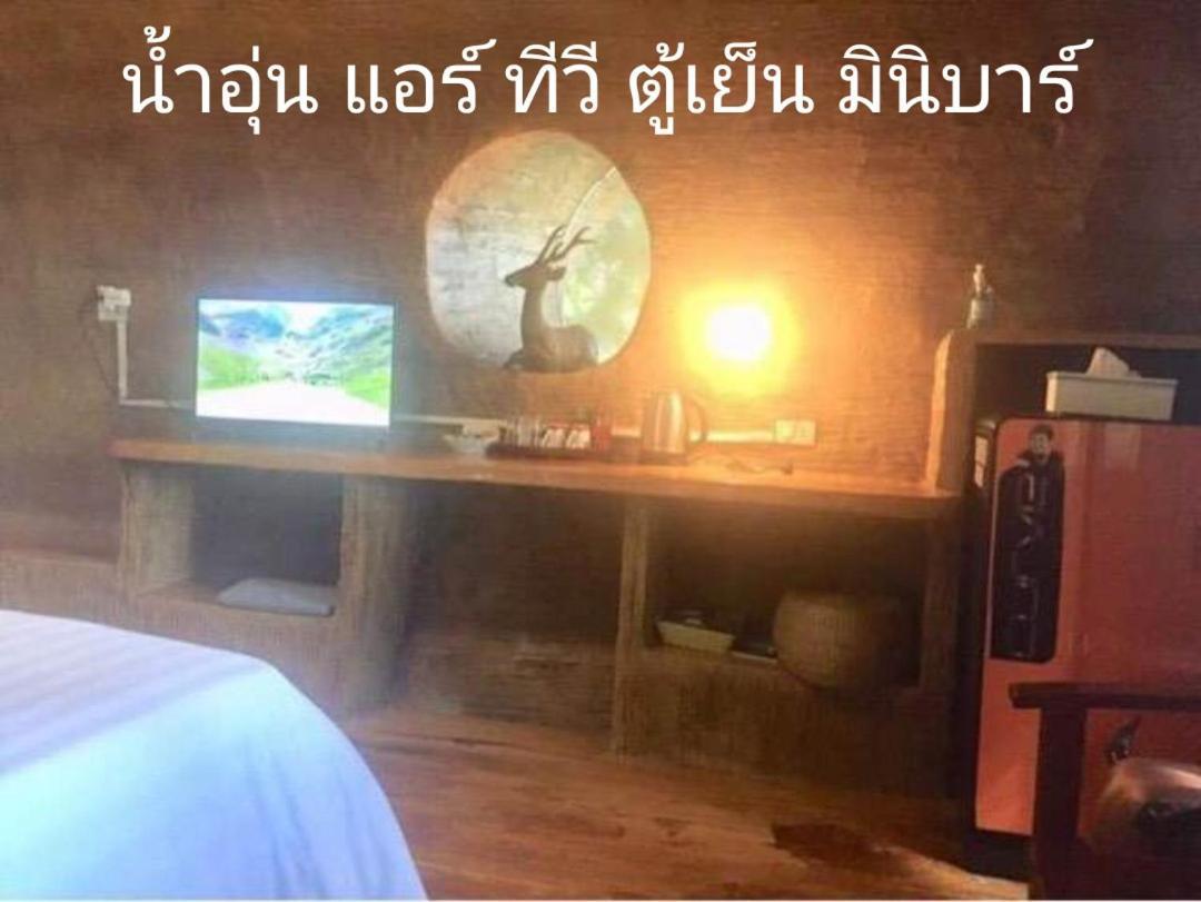 Ban Tawansongfa Hotel Lang Suan Kamer foto